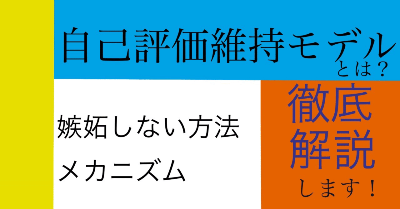 なぜ富裕層は嫌われるのか? : 成功者への社会的嫉妬のメカニズム Amazon.co.jp: なぜ富裕層は嫌われるのか？: 成功者への社会的
