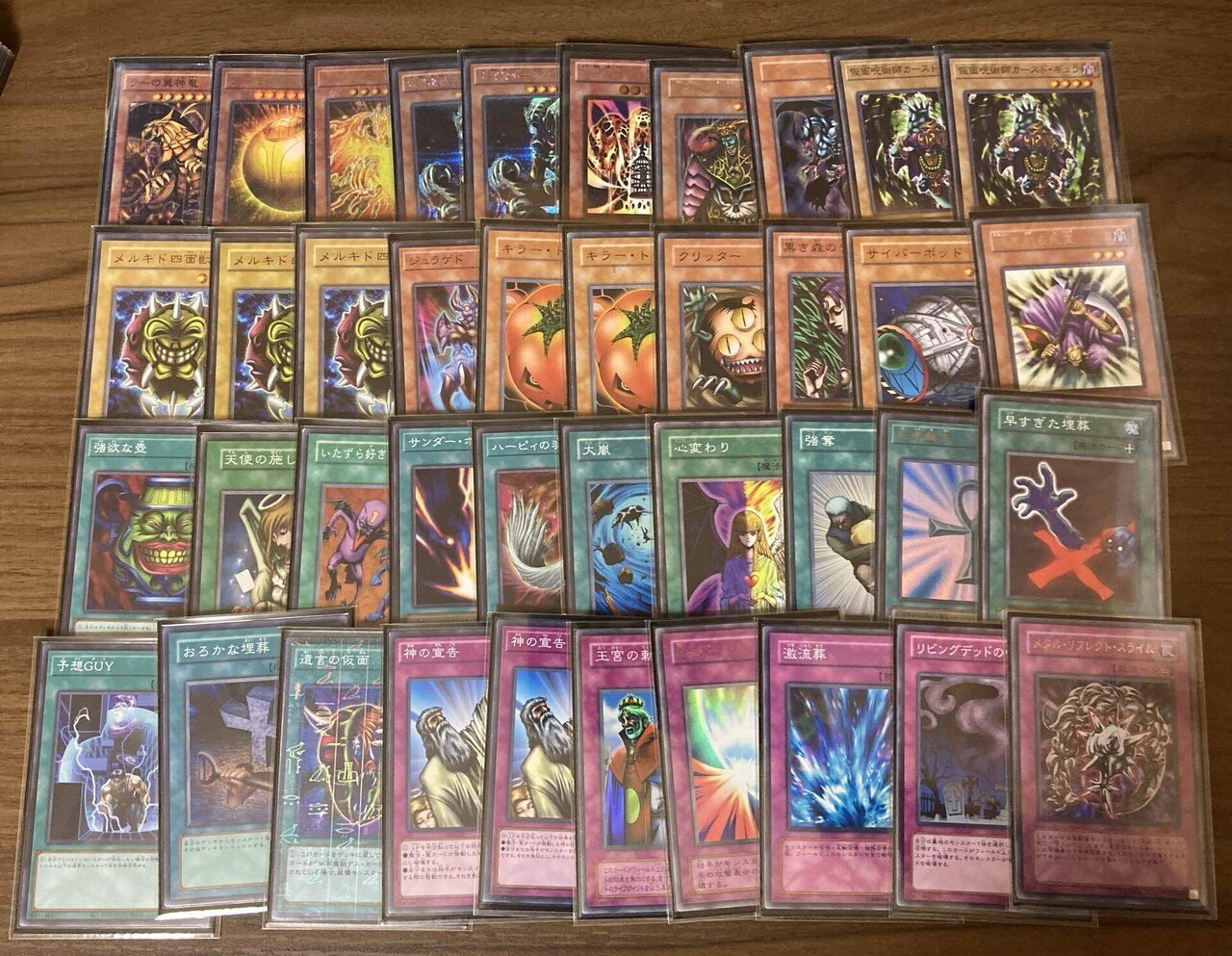 H遊戯王ダンボール6箱分まとめ売り引退品 Amazon.co.jp: 遊戯王OCGデュエルモンスターズ SECRET UTILITY