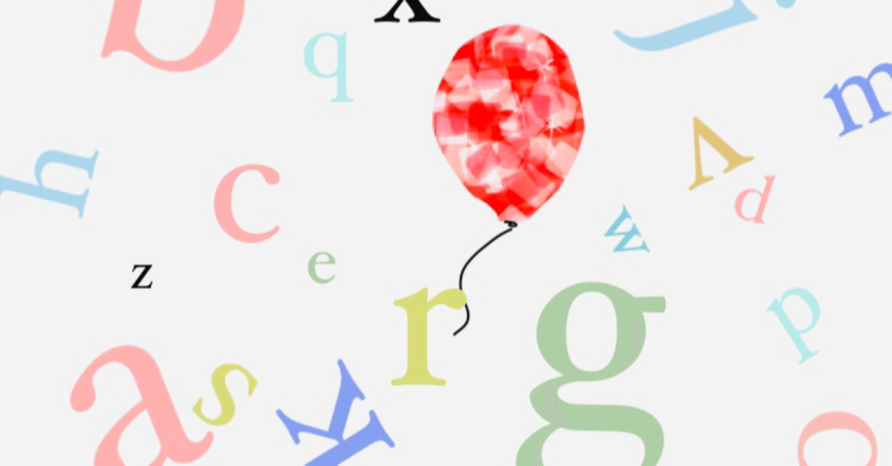 英単語の学び方 最効率の単語学習方法教えます 公式 英語コーチング マネーイングリッシュ Note 英単語の学び方 最効率の単語学習方法教えます 公式 英語コーチング マネーイングリッシュ Note