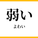 アミュおじ