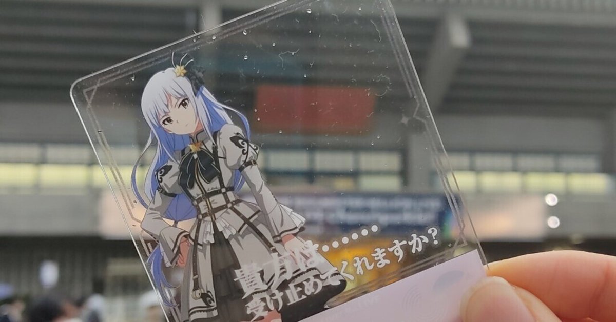ミリオン9thお疲れ様でした！！｜たろう