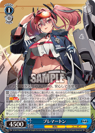 デッキ販売　アズールレーン１２門　８門 今期使用予定8門アズールレーン解説｜Fender