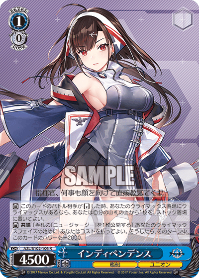 BGS 10 Weiss Schwarz Azur Lane New Jersey AZL/S102-102SP SP Gold Signed PSA