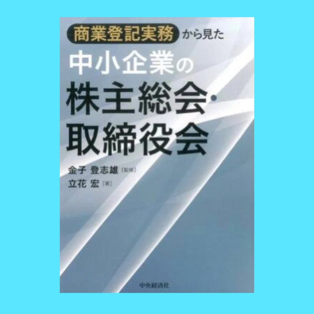 裁断済】第3版 契約書式実務全書 全3巻セット 楽天市場】契約書式実務