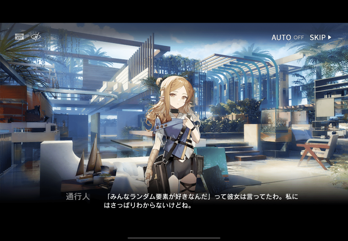 未開封　アークナイツ　コンテナ2023ver 未開封アークナイツコンテナ2023ver