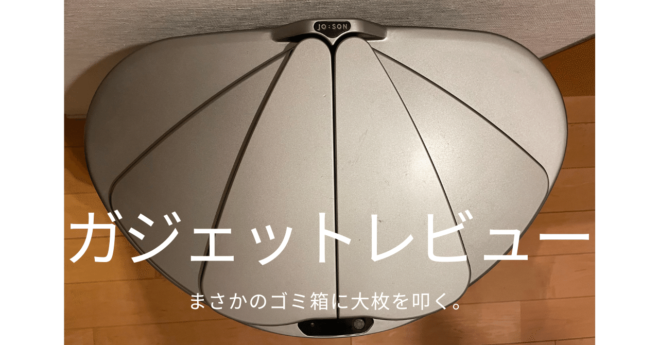 楽天市場】【 賢いゴミ箱 ®️ 特許技術 】自動ゴミ箱 自動開閉