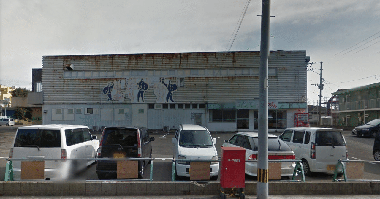 地元のパーティーカラオケのことが気になった パステルトーン まっくす Note