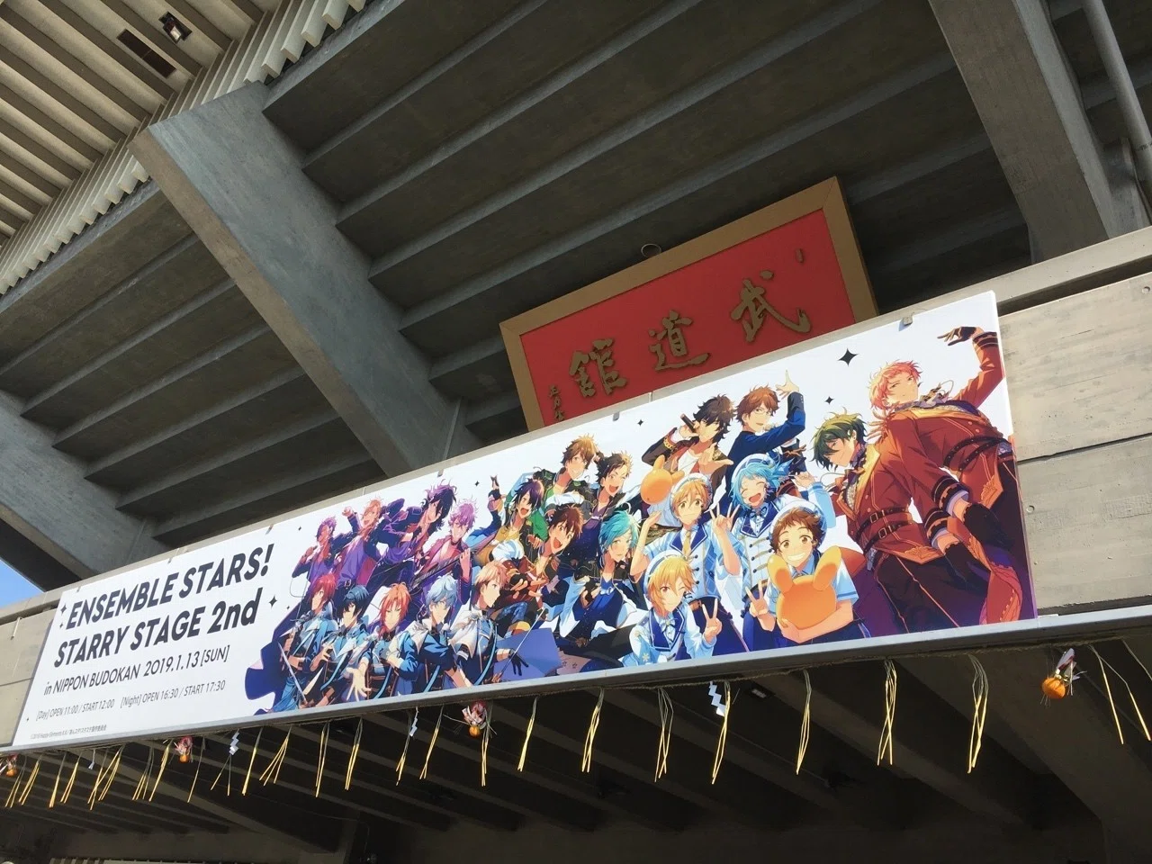 あんスタ　スタライ2nd～日本武道館～ •4th-Star's Parade- あんさんぶるスターズ！Starry Stage 2nd BOX盤 Blu-ray