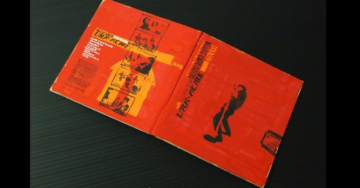 The Jon Spencer Blues Explosion : URA-ACME｜acid_ven