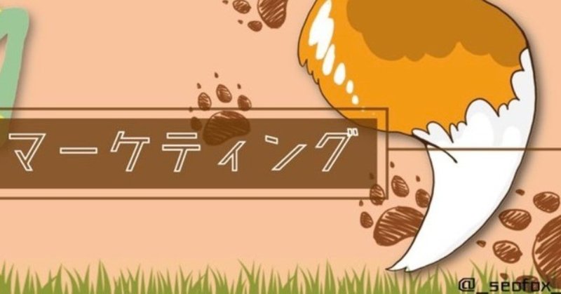 ヘッダー