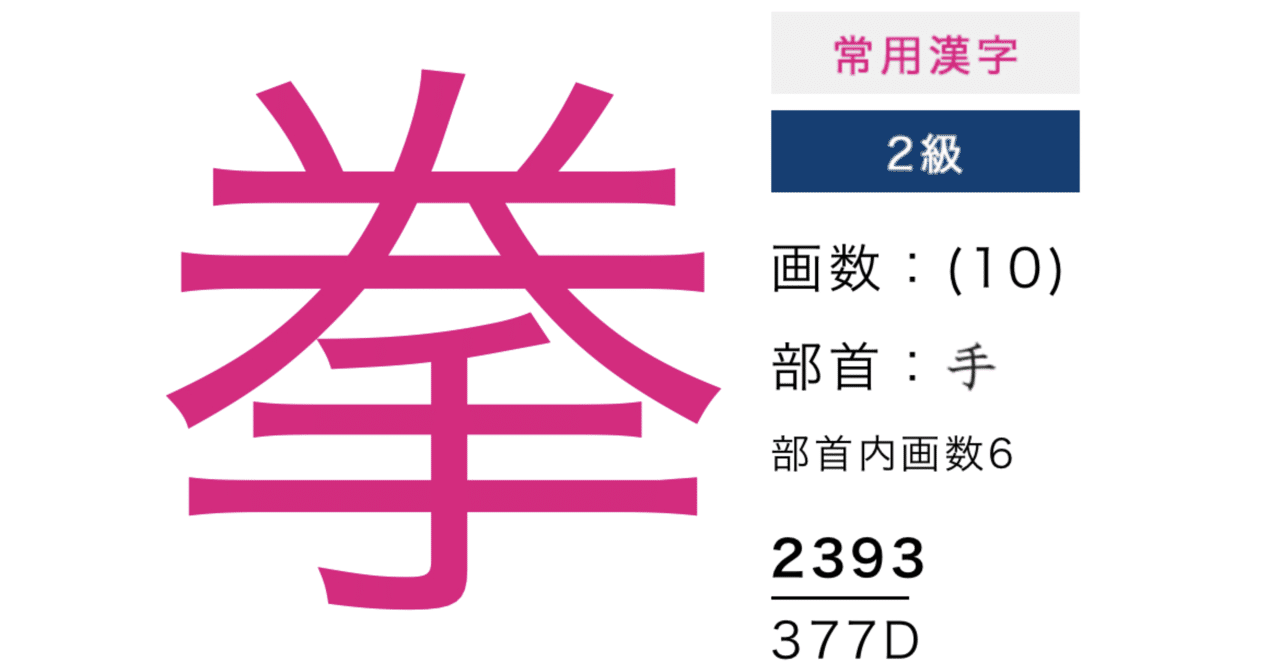 【善意の第三者の声】｜人的資本経営コンサルティング Amazon Kindle電子書籍