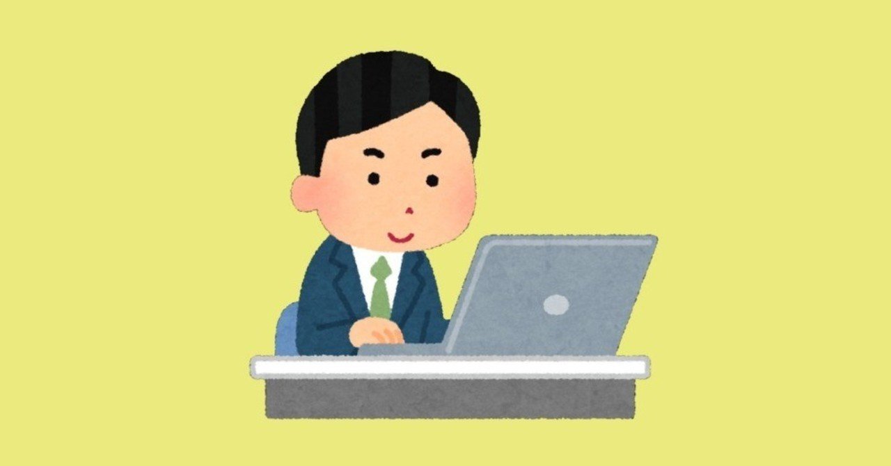 いらすとや を調べてみた 気になることを調べてみた 1 頑張るメガネ 派遣 部長の下克上リーマンライフ Note