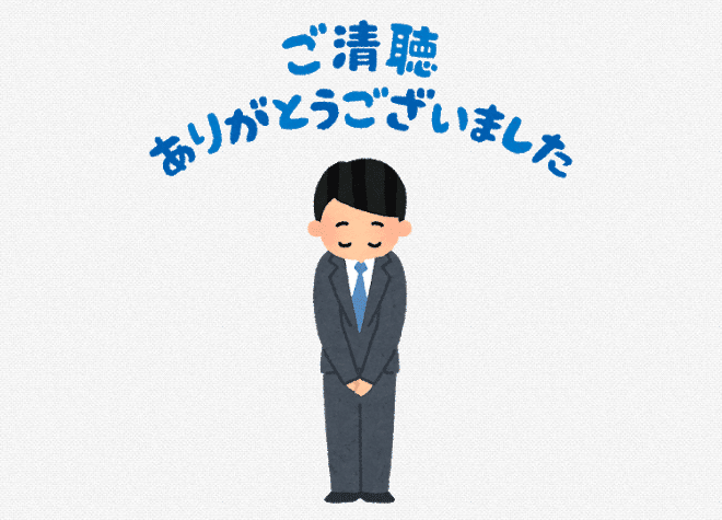 いらすとや を調べてみた 気になることを調べてみた 1 頑張るメガネ 派遣 部長の下克上リーマンライフ Note