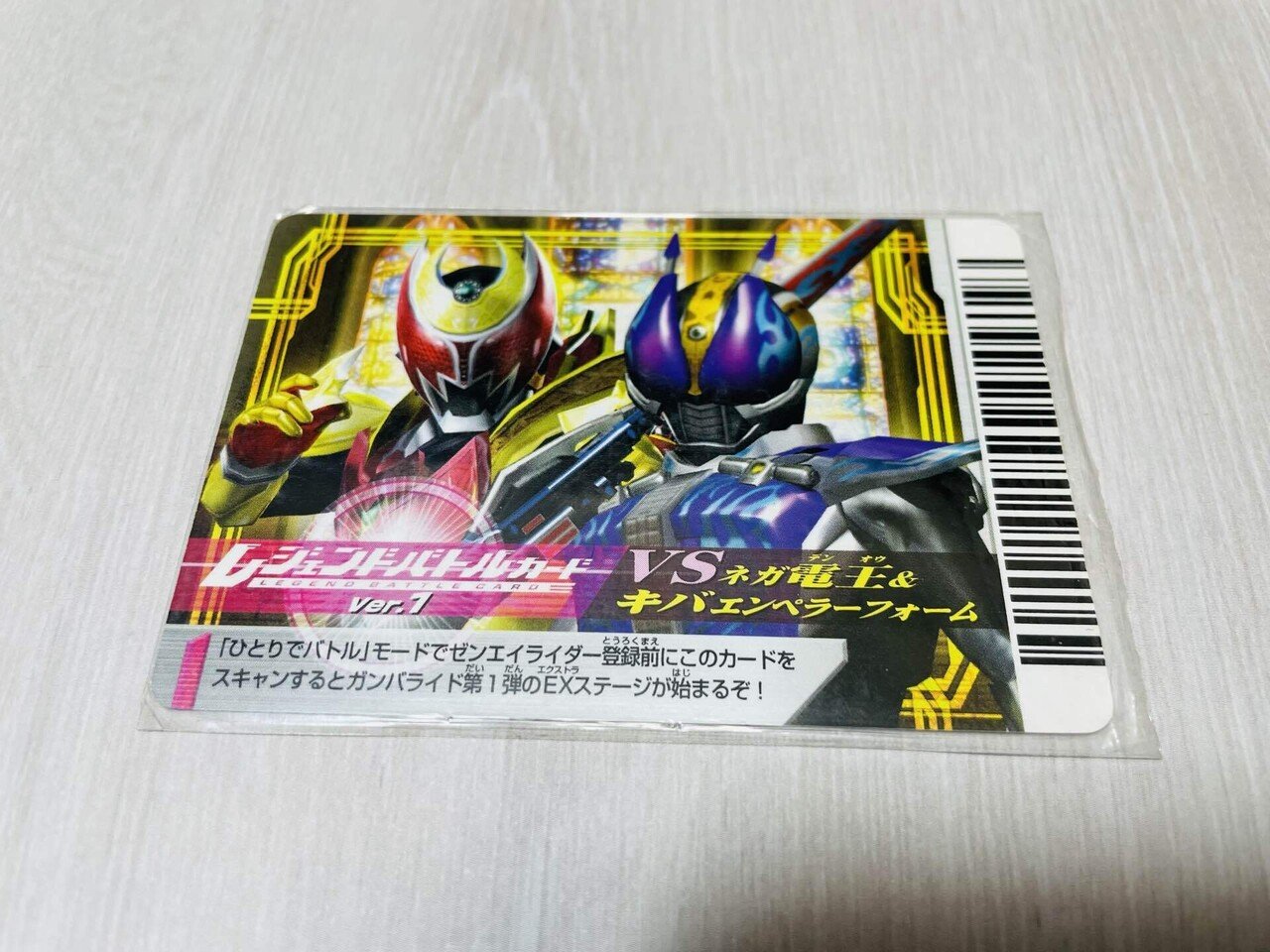 仮面ライダーバトルの思い出 Part3 「ガンバライド」オーズ放送時＋‪α‬