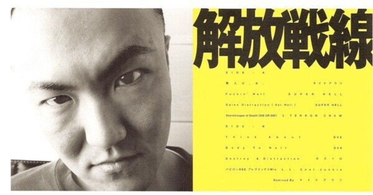 サイケアウツG CDセット サイケアウツG CDセット サイケアウツG CDセット サイケアウツG