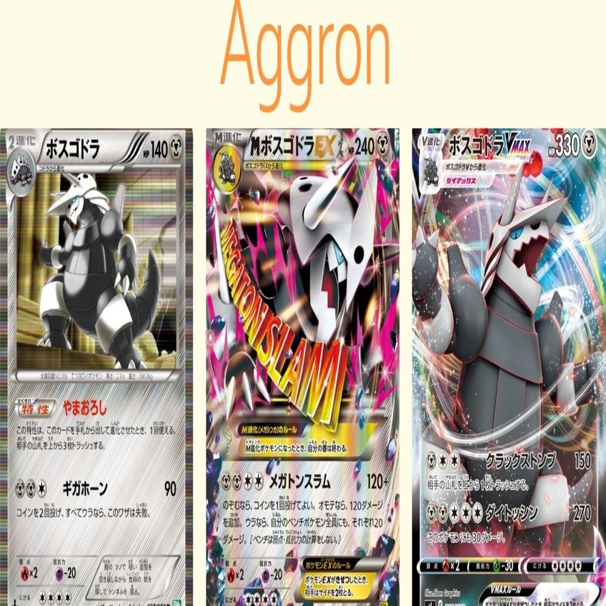 ポケカ ボスゴドラ EX 2003 キラ ポケモンカード ポケカ ボスゴドラ 2003 キラ ポケモンカード - メルカリ