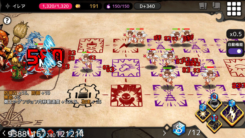 伝説1をほぼオリパで攻略 ハン Note 伝説1をほぼオリパで攻略 ハン Note