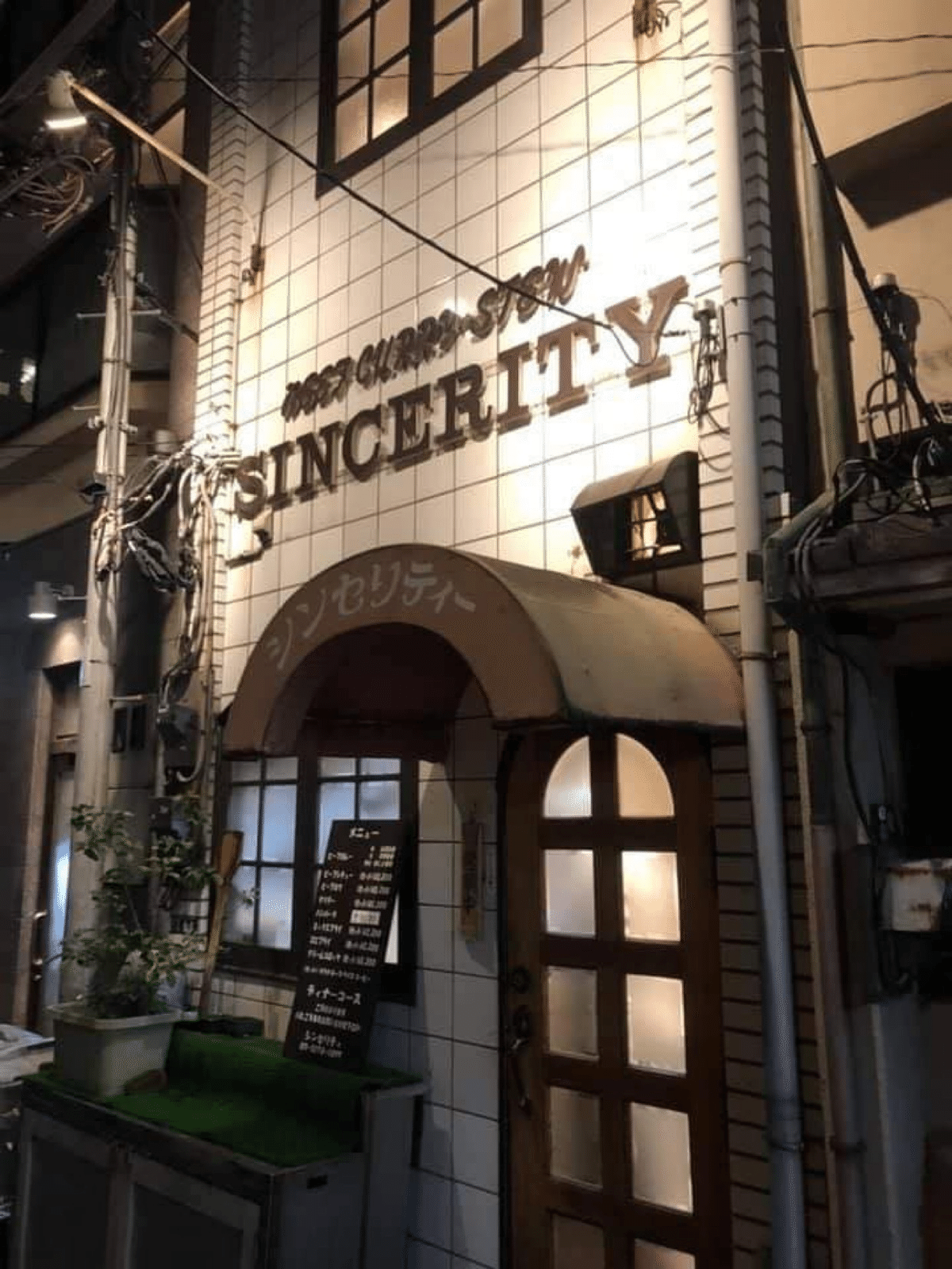 橋本！ VERTEX FAIRLADY Z Z33 サイドステップL/Rセット