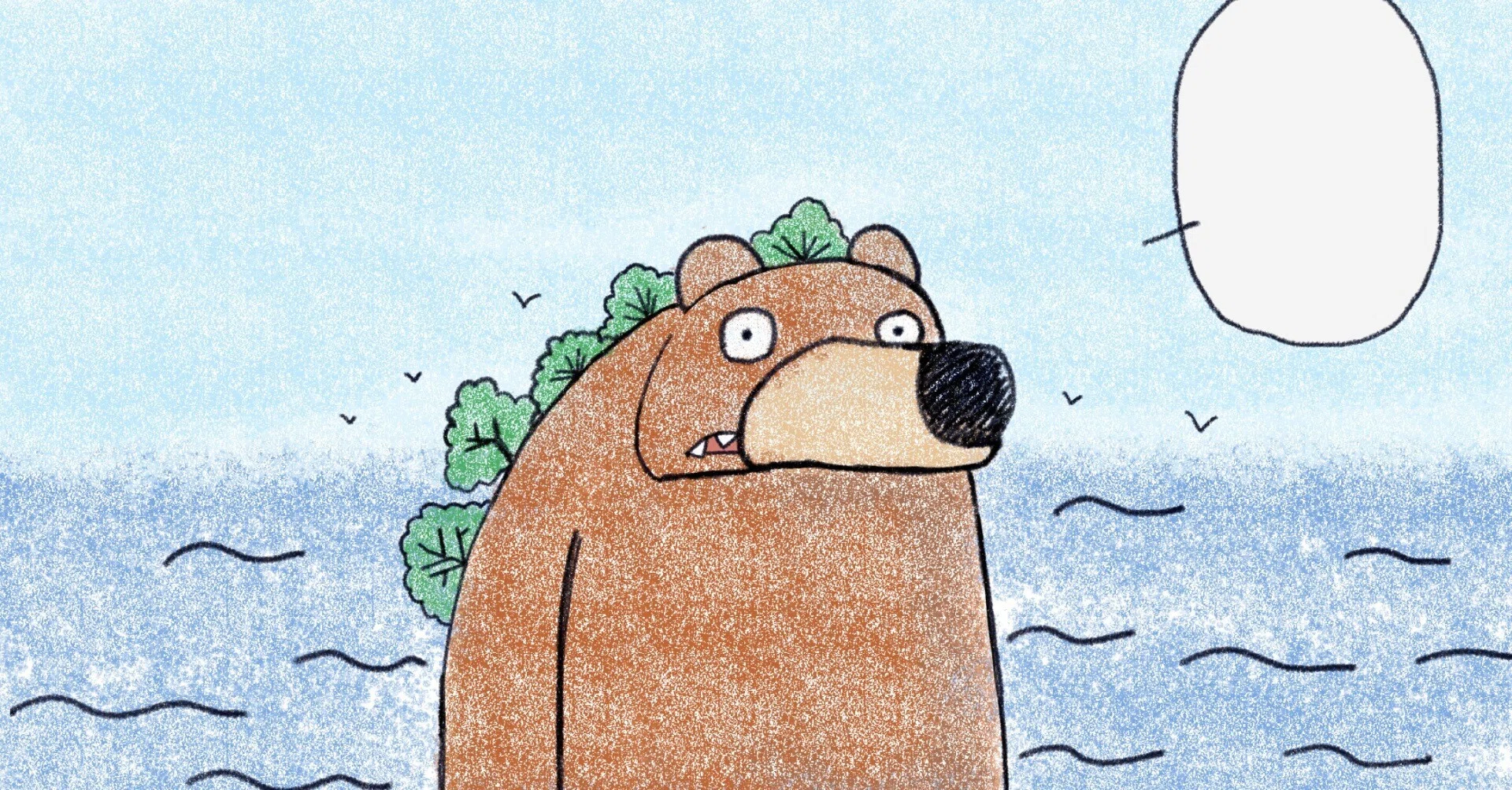 くまじま 1話｜したら領｜絵本まんが