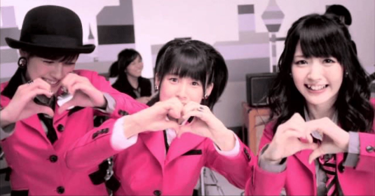 未開封品 初恋サイダー/DEEP MIND Buono！嗣永桃子 夏焼雅鈴木愛理 初恋サイダー / DEEP MIND＜通常盤＞/Buono!