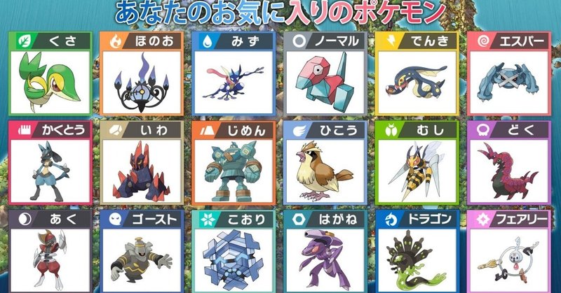 サトシゲッコウガ の新着タグ記事一覧 Note つくる つながる とどける
