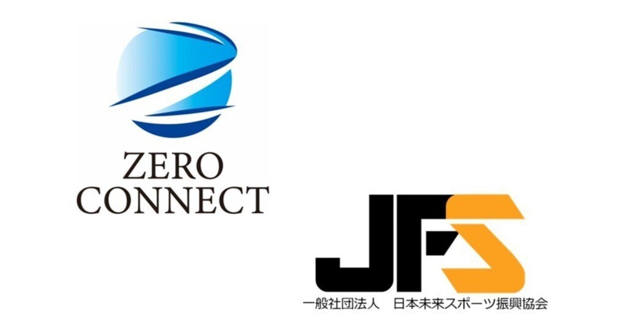 株式会社ゼロコネクト様とスポンサー契約