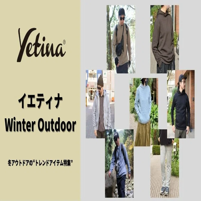 Yetina | Special Feature on Trending Winter Outdoor Items｜BLACK 