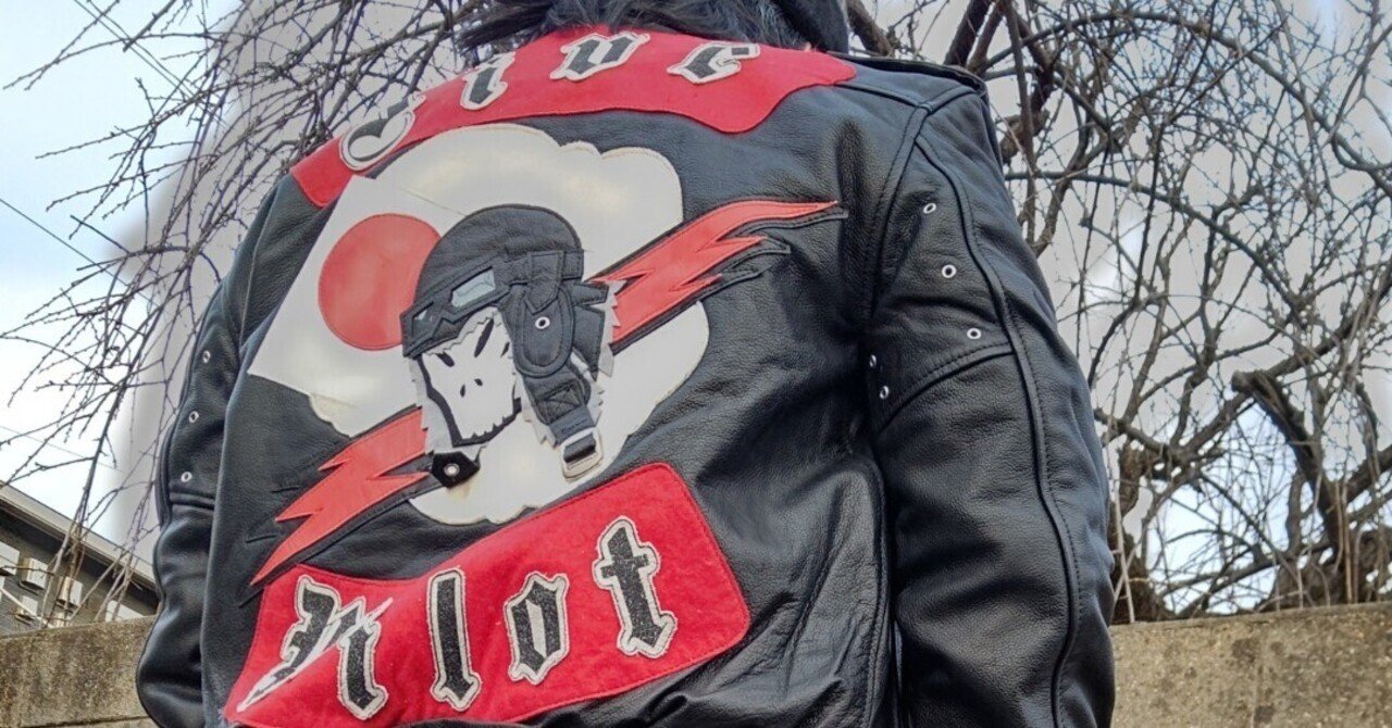 ラロッカ ジョンソンズ フライングJIVE PILOT JOHNSONS LA ROCKA！Jive Pilot フライングジャケット ジョンソンズ