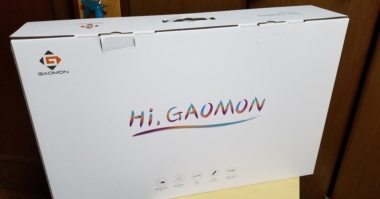 中華液タブGAOMON PD2200を買ってみた（前編）｜月見ちる