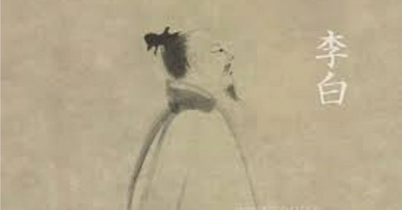 ◇読書日記.《『ビギナーズ・クラシックス中国の古典 李白』》｜オロカメン