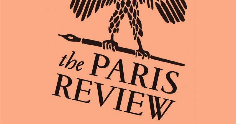 優雅な読書が最高の復讐である／Paris Reviewのポッドキャスト