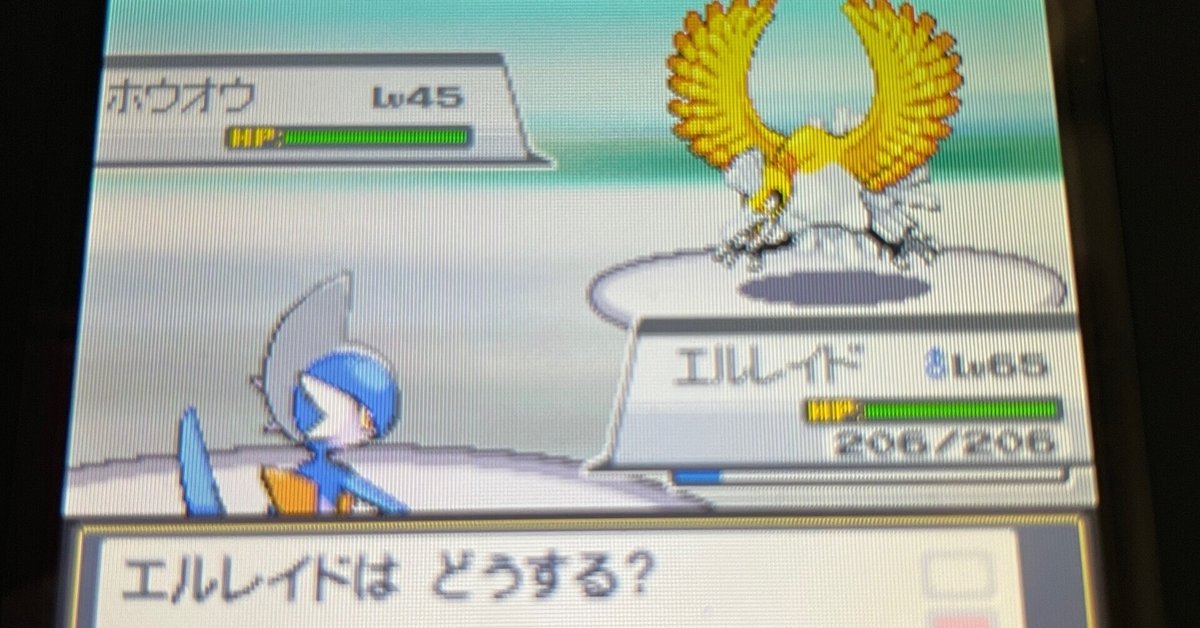 ポケットモンスター ハートゴールド