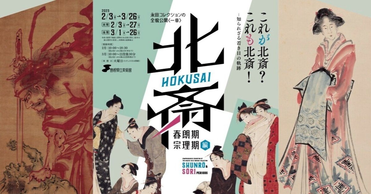 日本絵画 肉筆春画 天理教 御教祖傅 謹演 全14枚 古美術品 桐箱付 和骨董 日本絵画 肉筆春画 天理教 御教祖傅 謹演 全14枚 古美術品 桐箱