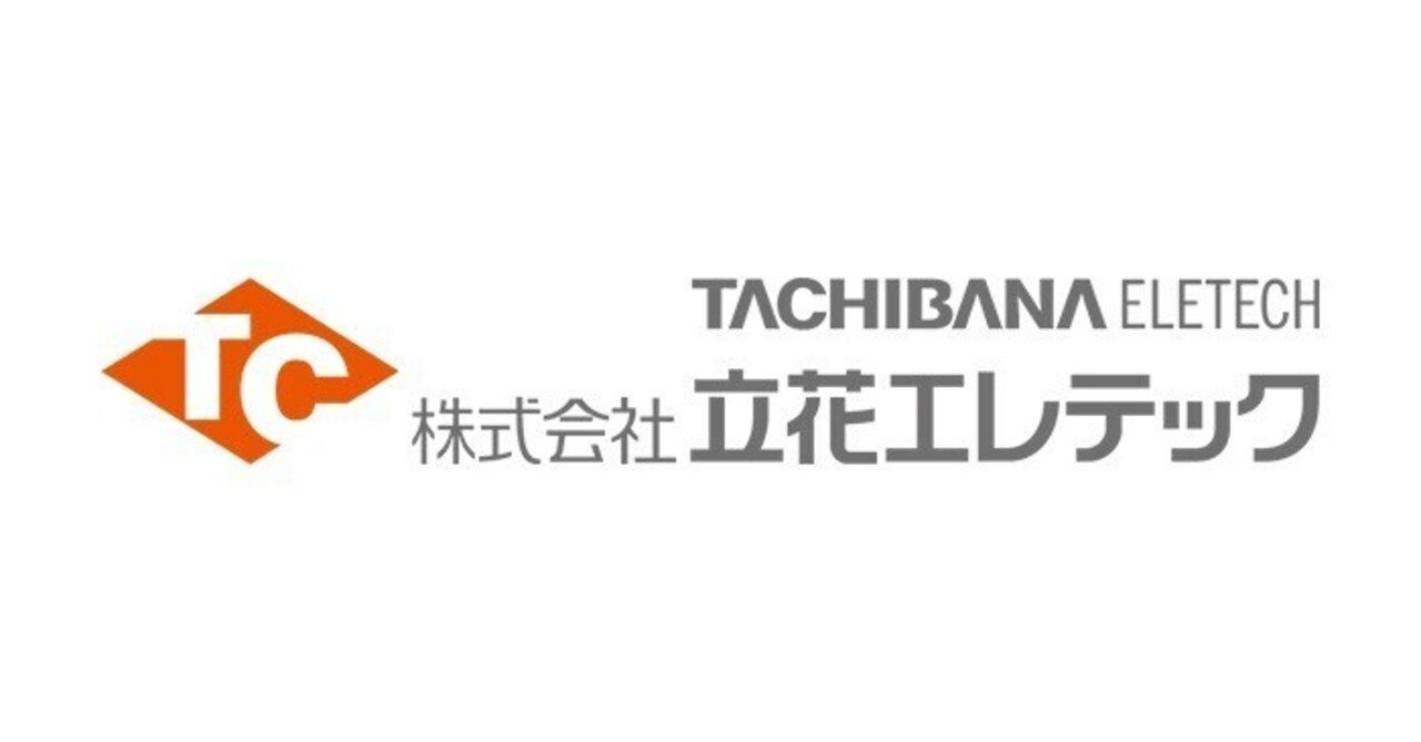立花エレテック（8159）、２Q決算分析と今後の投資戦略