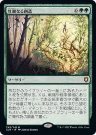 カジュアル EDH EDH】強すぎ？弱すぎ？ﾁｮｯﾄﾂﾖｲカジュアルの垣根の目指し方｜かわうそ