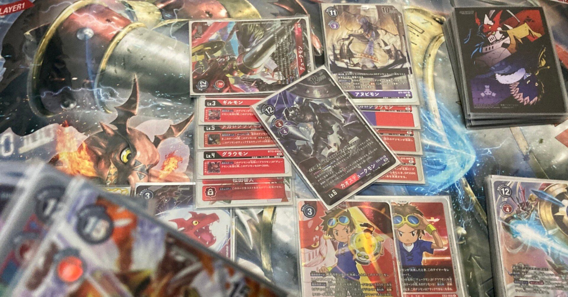 EX4デュークモン（アヌビモン）デッキ雑感｜たことも