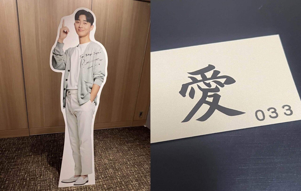 bibigo パクソジュンといっしょ｜하나_honey