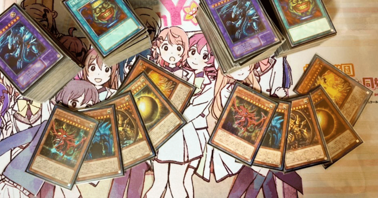 い出のひと時に、とびきりのおしゃれを！ 遊戯王】バトルシティキューブドラフト 1.06ver【ゲートボール 遊戯王OCG デュエルモンスターズ