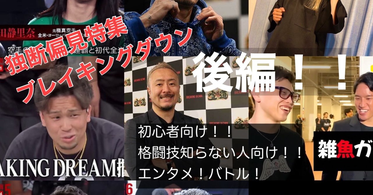 師匠の格言 Celebration and Dance T-shirt C（ブラック） : photo b