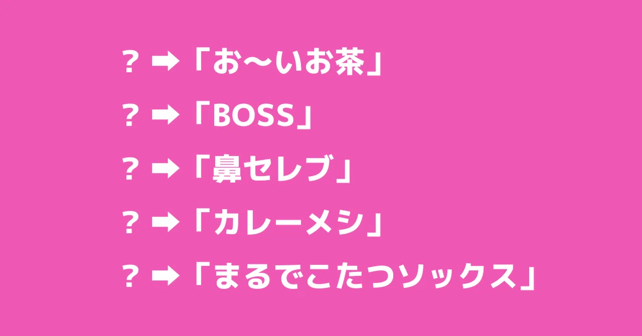 名前かえました様 リクエスト 3点 まとめ商品 【公式通販】