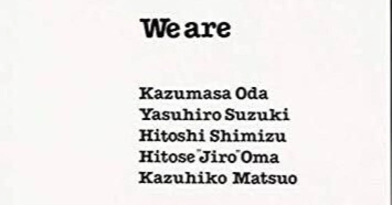 オフコース・ストーリー　Give up　　　　　　山際淳司　　初版　カバ　帯 オフコース 「We are」番外編「Give up」｜淡月