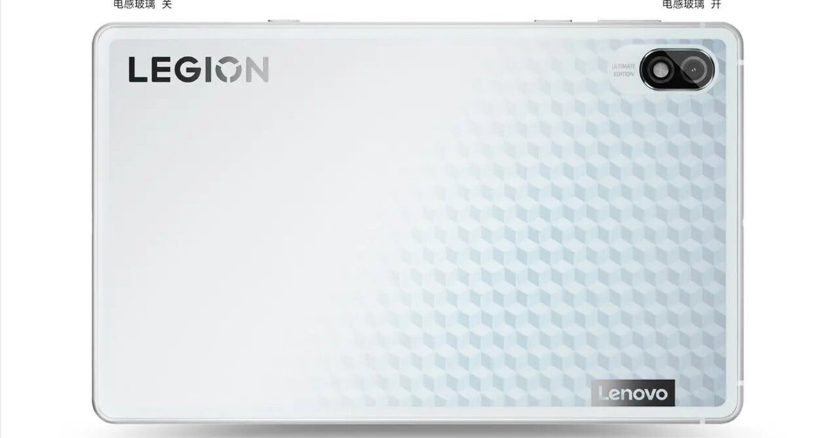 高性能ゲーミングタブレット！Lenovo Legion Y700 Gen4！白色 Lenovo