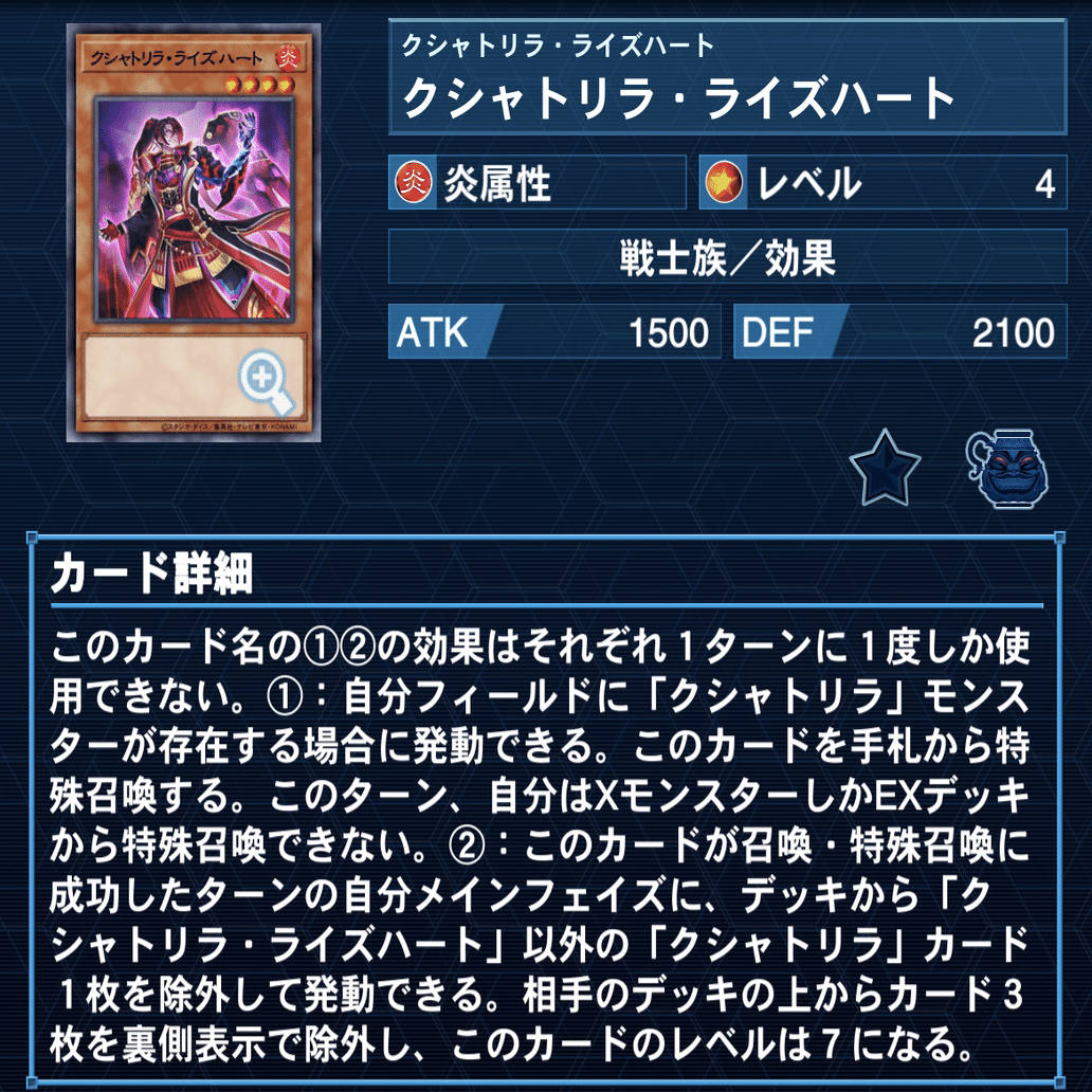 ティアラメンツの構築プランについての考察と直近で使用したリストの話