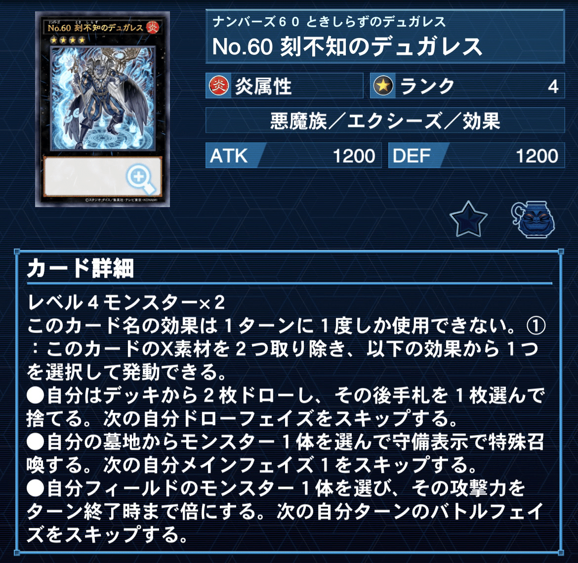 ティアラメンツの構築プランについての考察と直近で使用した