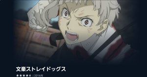 文豪ストレイドッグス　中原中也　7点まとめ 7点】文豪ストレイドッグス 中原中也 まとめ - メルカリ