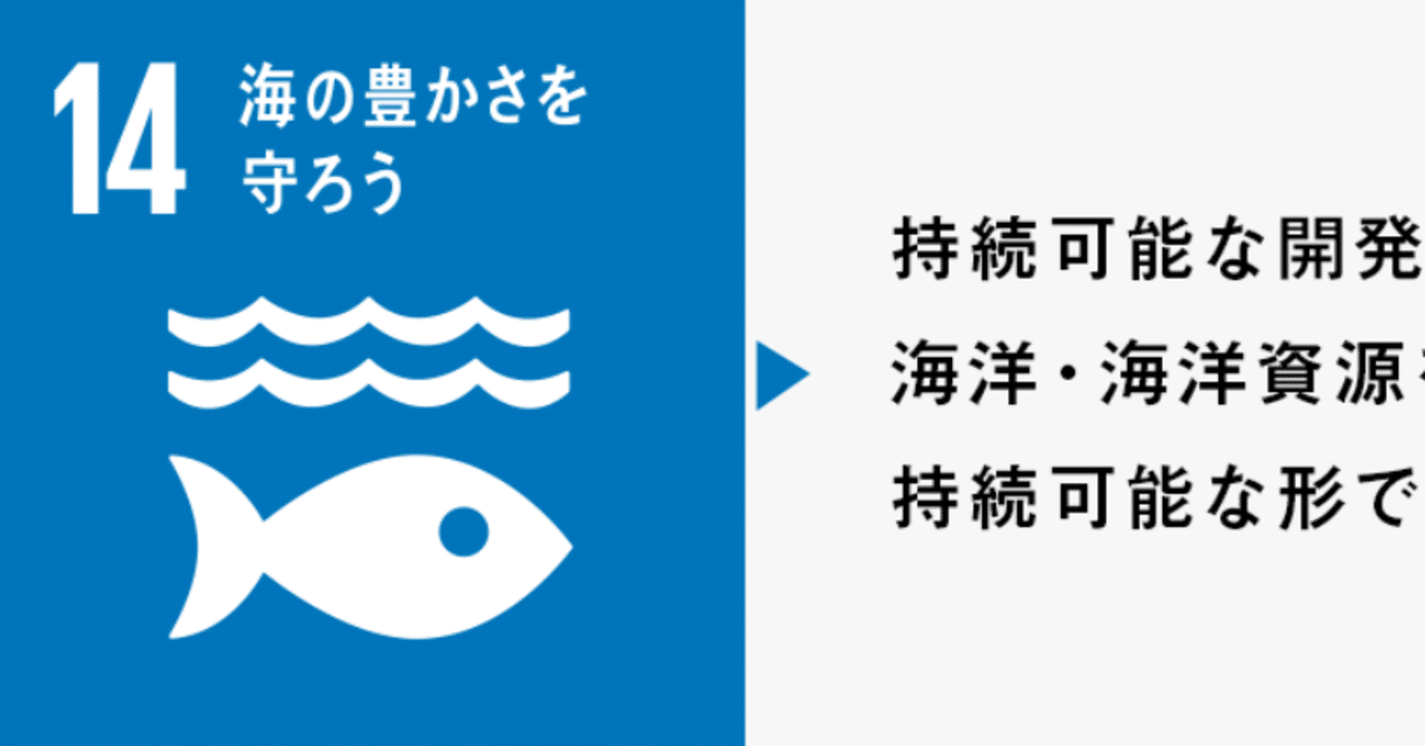 の さ を ろう 守 海 豊か