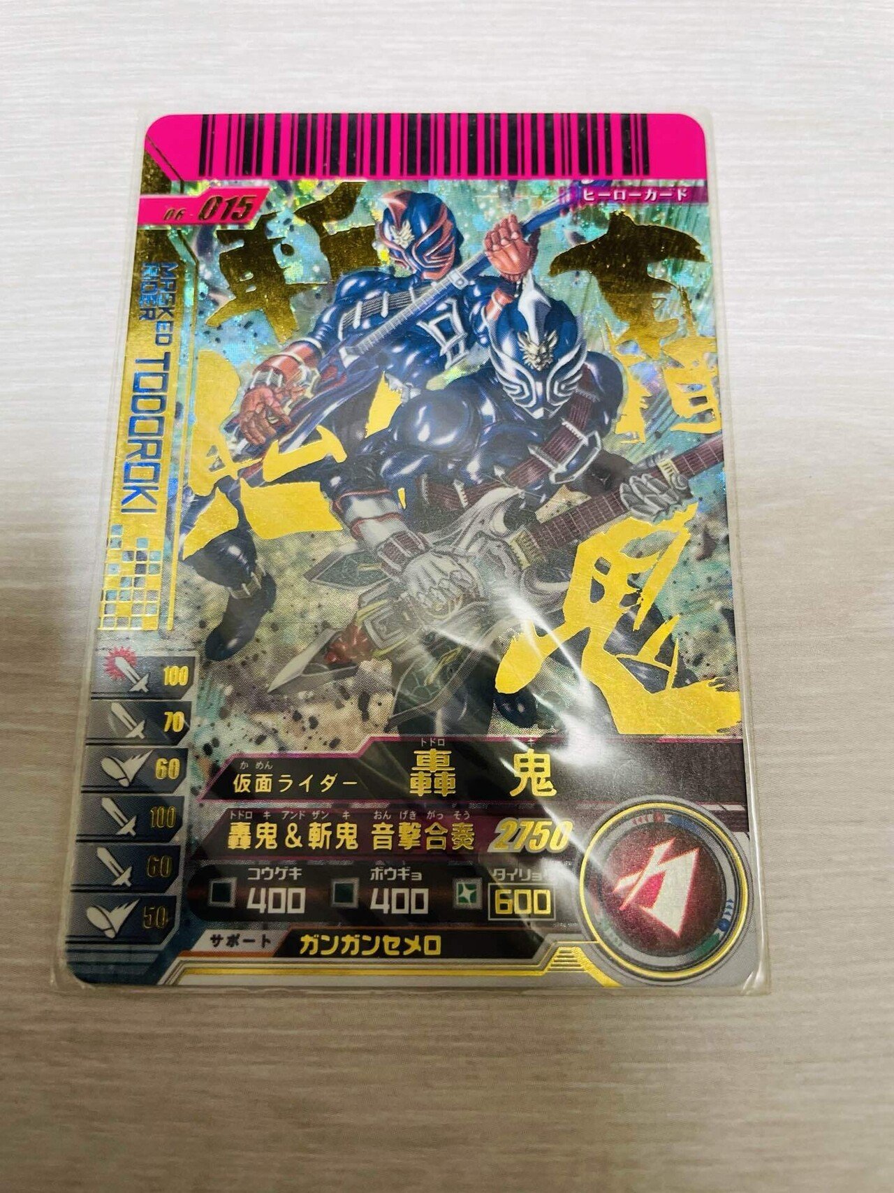 仮面ライダーバトルの思い出 Part4 「ガンバライド」フォーゼ