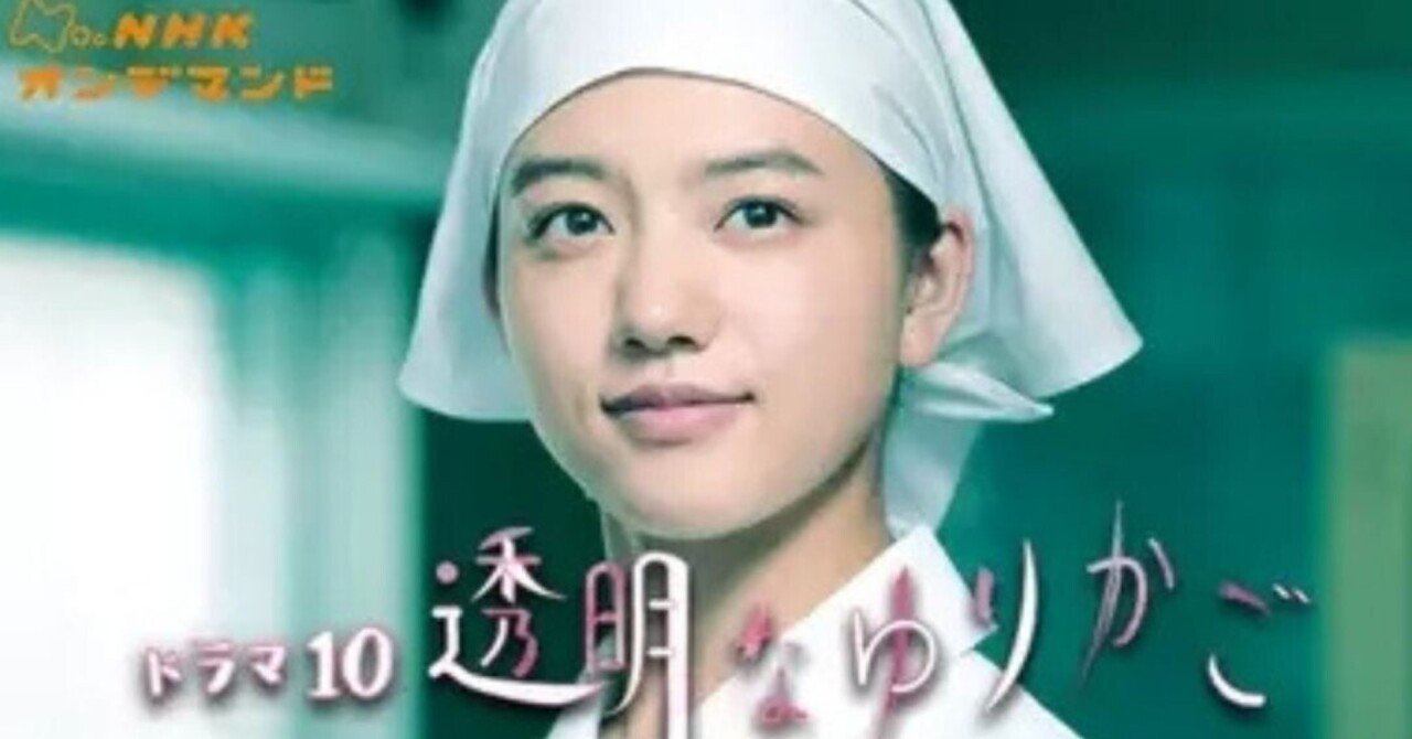 透明なゆりかご DVD-BOX 中古品 USED NHKドラマ|日本 透明なゆりかご DVD-BOX 中古品 USED NHKドラマ|日本