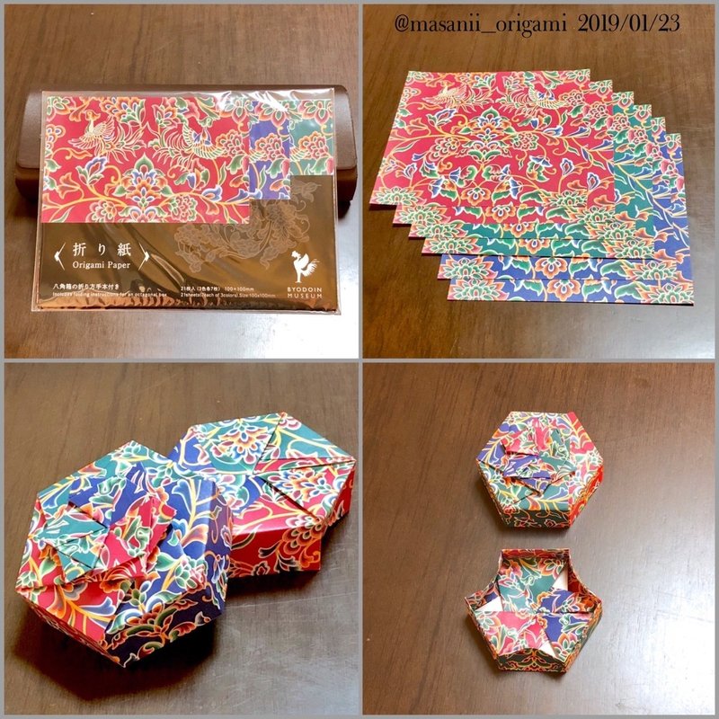 平等院鳳凰堂 折り紙 のコラボ商品が素敵すぎる まさにぃ Note