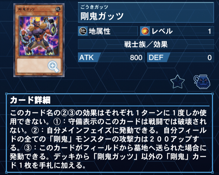 遊戯王/カジュアル】「簡単卍全ハンデス型春化精剛鬼」デッキ解説